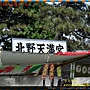 DSCN2525-20110525-114245