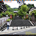 DSCN2816-20110527-111533