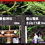 DSCN3076-20110527-132416