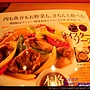 DSCN3148-20110527-210637