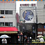 DSCN3472-20110529-105358