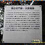 DSCN3562-20110529-133042