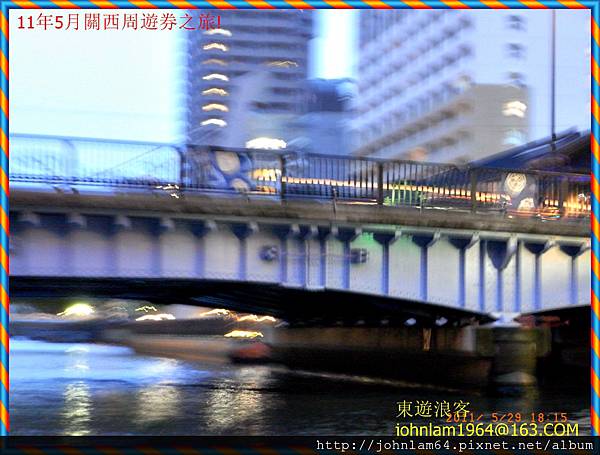 JP1105 2011-5-29 下午 06-15-20-20110529-181520