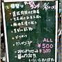 DSCN3707-20110530-094803