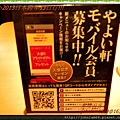 DSCN5312-20121229-164023