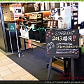 DSCN5987-20130101-093243