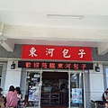 20120117_133403.jpg