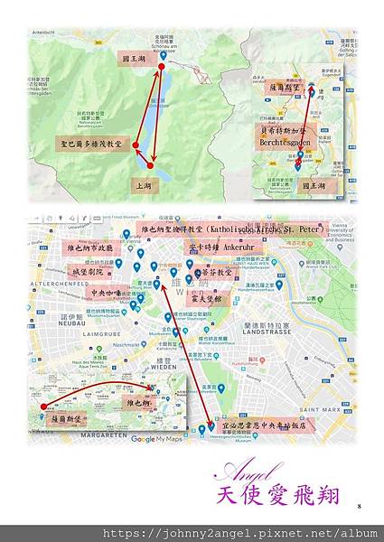 Microsoft Word - 2019 奧德匈國王團11日之旅-真實版.docx000809.jpg