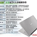 acer between apr.11-12