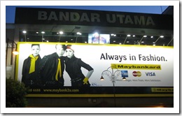 mbb billboard cc