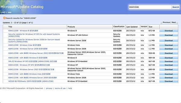 Windows xp KB4012598補丁.jpg