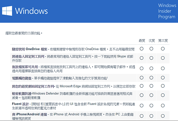問卷調查00.PNG 問卷調查00.PNG