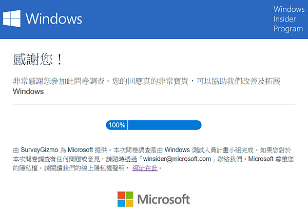 問卷調查03.PNG 問卷調查03.PNG