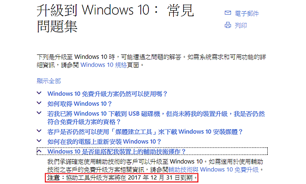 Windows-10-2.png