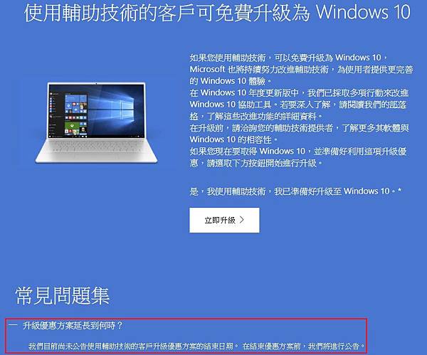 Windows-10-1.jpg