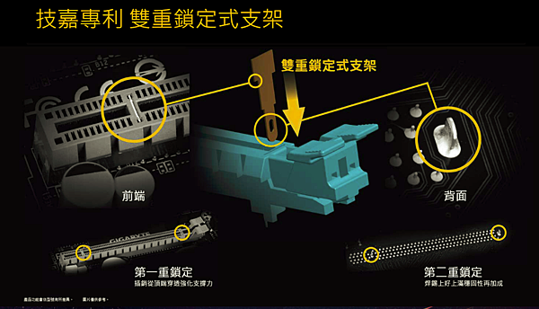 技嘉Z370P D3主機板_11.PNG