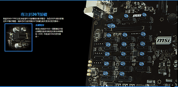 MSI B360-F PRO_025.png