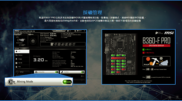 MSI B360-F PRO_026.png