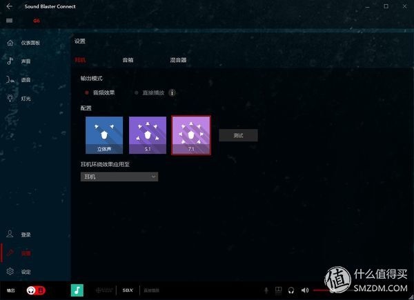 對應電視遊戲機的創新未來usb音效連接產品creative Sound Blasterx G6聲卡 John Pan 痞客邦 對應電視遊戲機的創新未來usb音效連接產品creative Sound Blasterx G6聲卡 John Pan 痞客邦