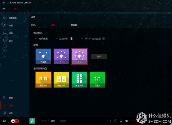 對應電視遊戲機的創新未來usb音效連接產品creative Sound Blasterx G6聲卡 John Pan 痞客邦 對應電視遊戲機的創新未來usb音效連接產品creative Sound Blasterx G6聲卡 John Pan 痞客邦