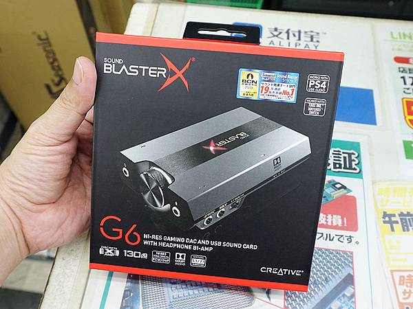 Creative Sound BlasterX G6聲卡_0100.jpg