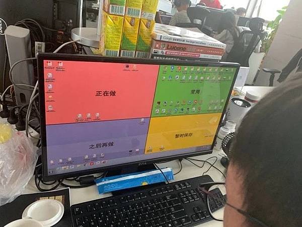 辦公桌面_002.PNG 辦公桌面_002.PNG