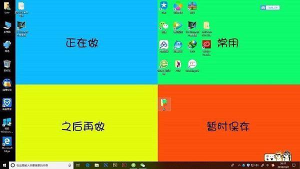 辦公桌面_003.PNG 辦公桌面_003.PNG