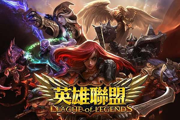 線上遊戲LOL《英雄聯盟》代理商Garena服務變了@ John pan :: 痞客邦::