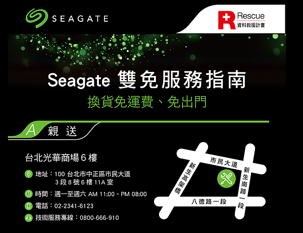 Seagate RMA_2.PNG