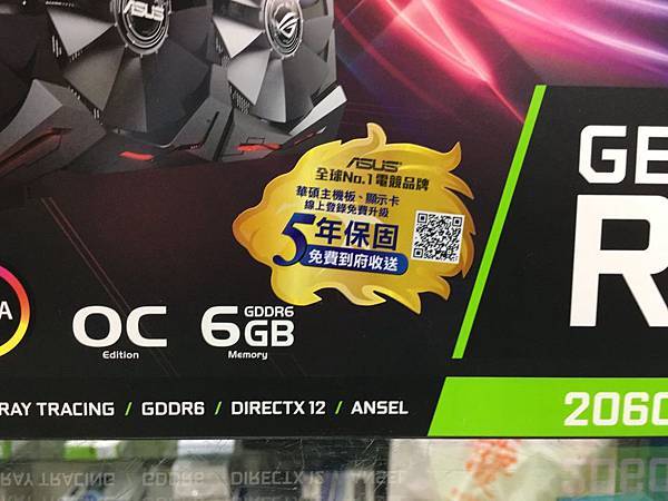 華碩ROG-STRIX-RTX2060-O6G-GAMING_02.jpg