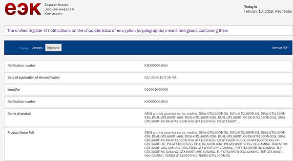 nvidia_gtx_1660_3g_2.jpg nvidia_gtx_1660_3g_2.jpg