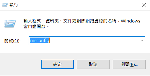 看有沒有配置_01.PNG