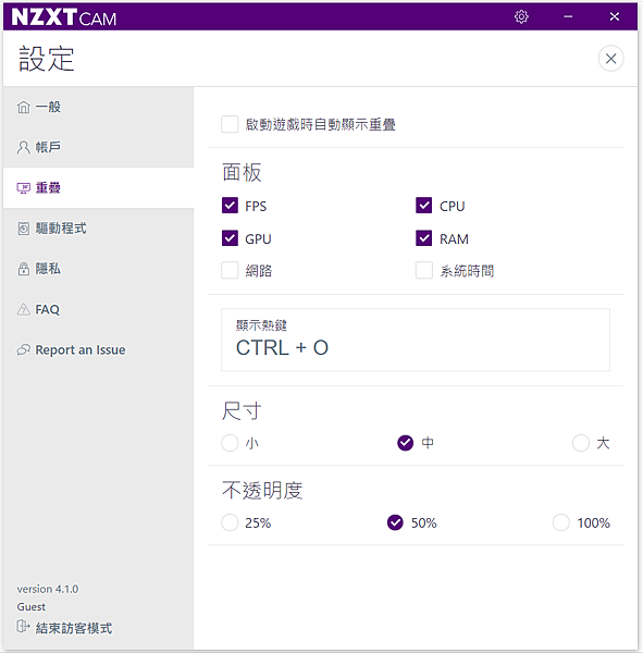 免費電腦硬體監控軟體nzxt Cam John Pan 痞客邦 免費電腦硬體監控軟體nzxt Cam John Pan 痞客邦