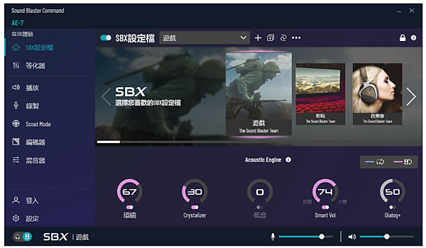 創新未來creative Sound Blaster三十週年紀念版ae 7 Pcie音效卡 John Pan 痞客邦