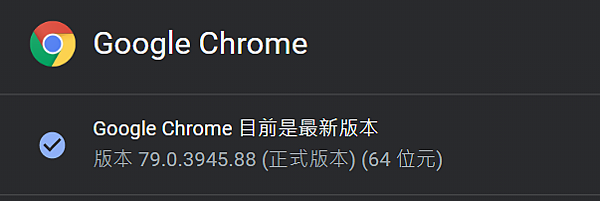 Chrome_01.PNG