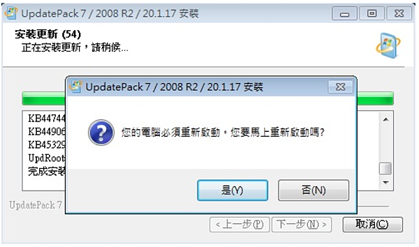 Win7 SP1_04.PNG