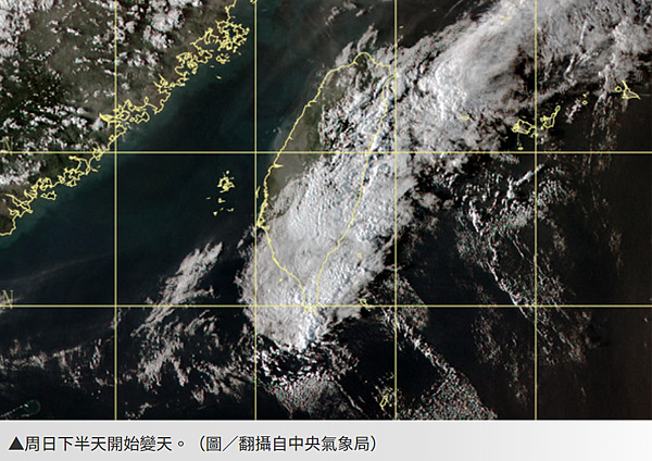 鋒面通過攪局溫度一路降北東低探13°C.PNG