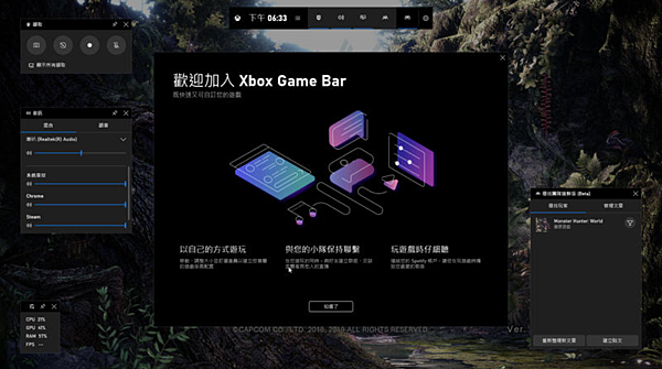 Win10按下Win鍵+G開啟內建顯示_02.PNG