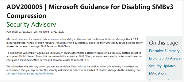 微軟3月更新遺漏一個未被修補的SMB蠕蟲漏洞.PNG