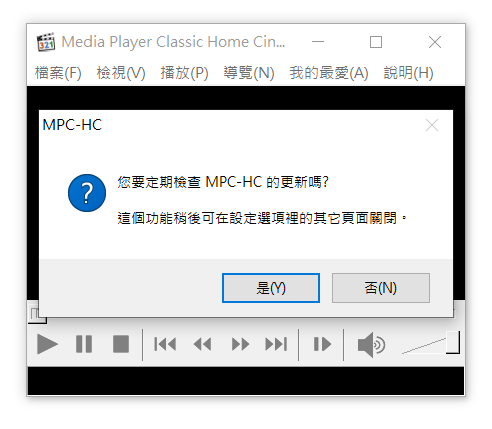 播放軟體MPC-HC_06.PNG