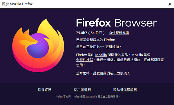 (Firefox) 75.0 Beta 7.PNG