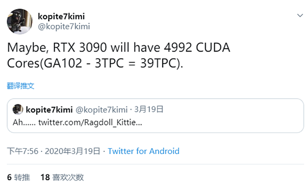 NVIDIA突然冒出RTX 3090_01.PNG