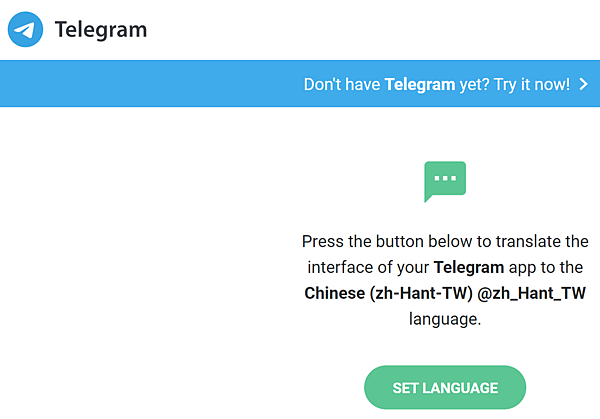 Telegram 中文化.PNG