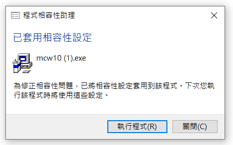 螢幕色彩校正_18.PNG