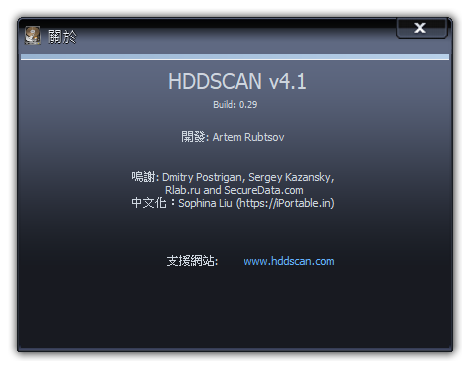 免費硬碟健診軟體HDDScan _00.PNG