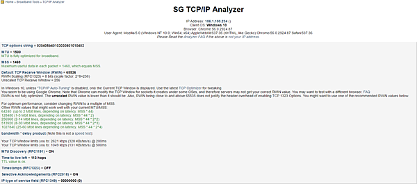 網路設定_10.PNG 網路設定_10.PNG