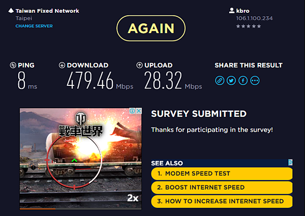 網路設定_11.PNG 網路設定_11.PNG