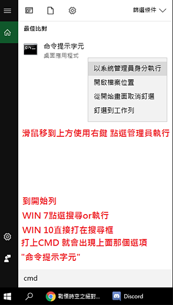 網路設定(之二)_01.PNG