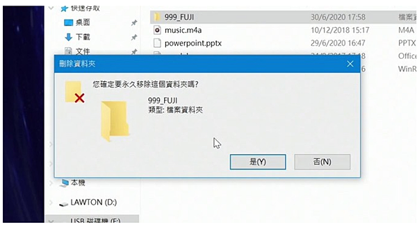 免費檔案修復工具_.PNG