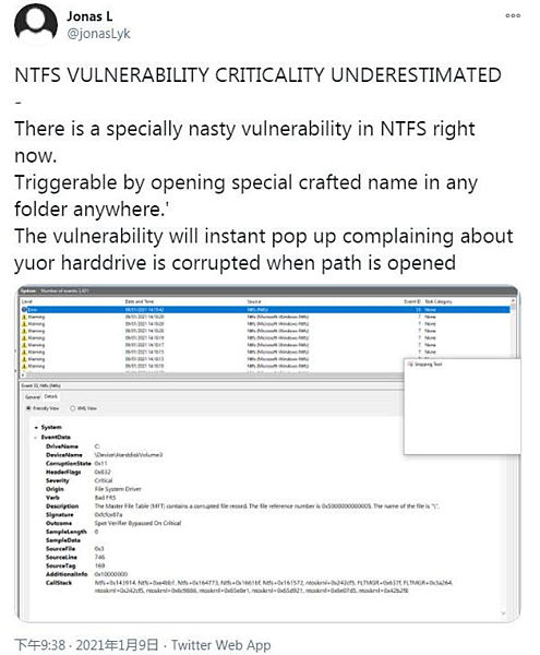 NTFS檔案系統漏洞_01.PNG